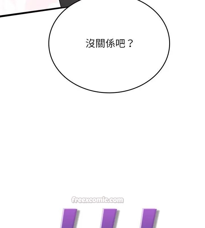 第6话-不一样的甜点-kiki（第15张）