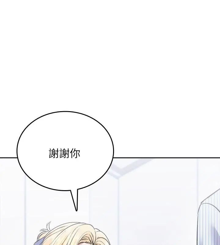 第6话-不一样的甜点-kiki（第25张）
