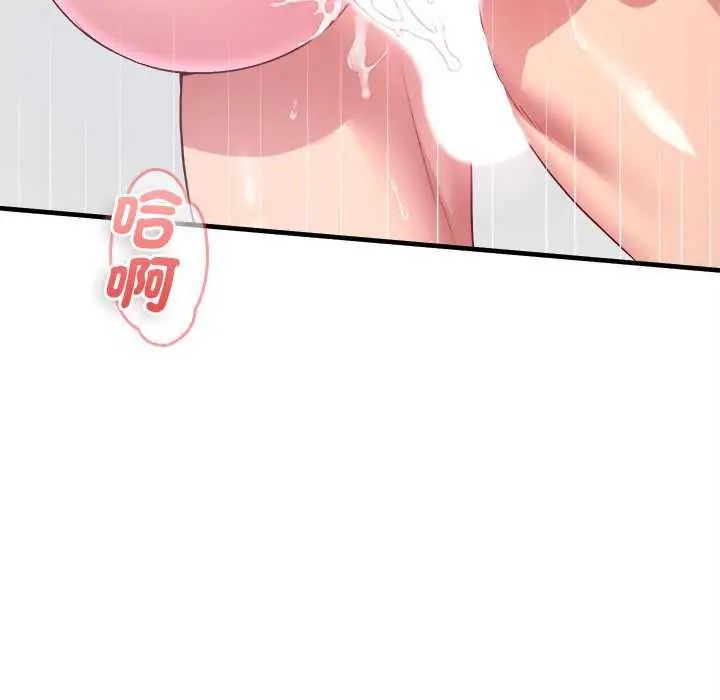 第7话-不一样的甜点-kiki（第5张）
