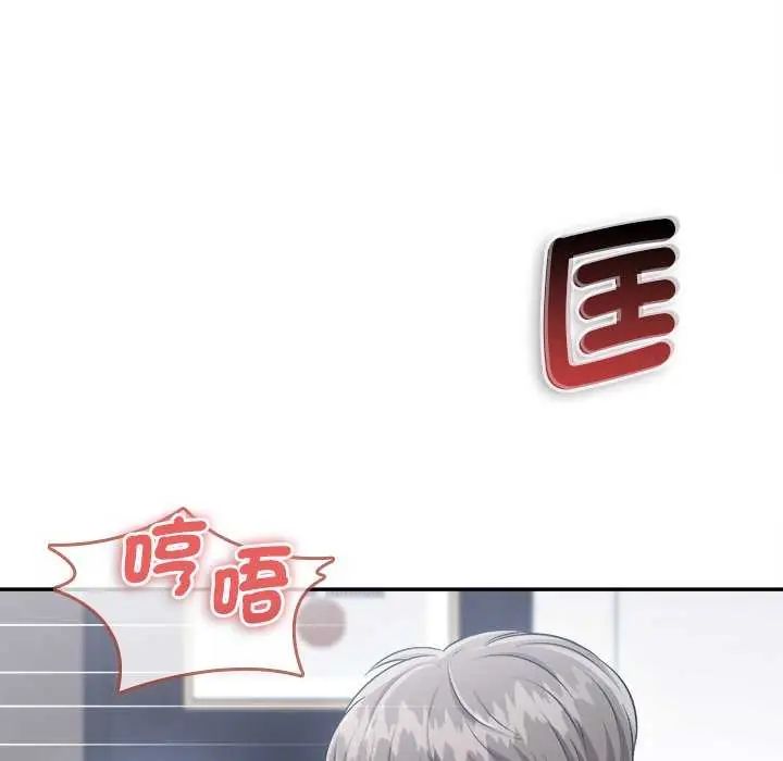 第7话-不一样的甜点-kiki（第8张）