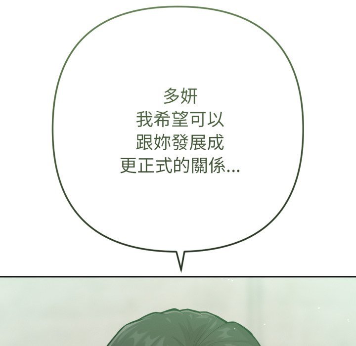 第1话-不只是朋友-Haetppi,IngSook（第6张）