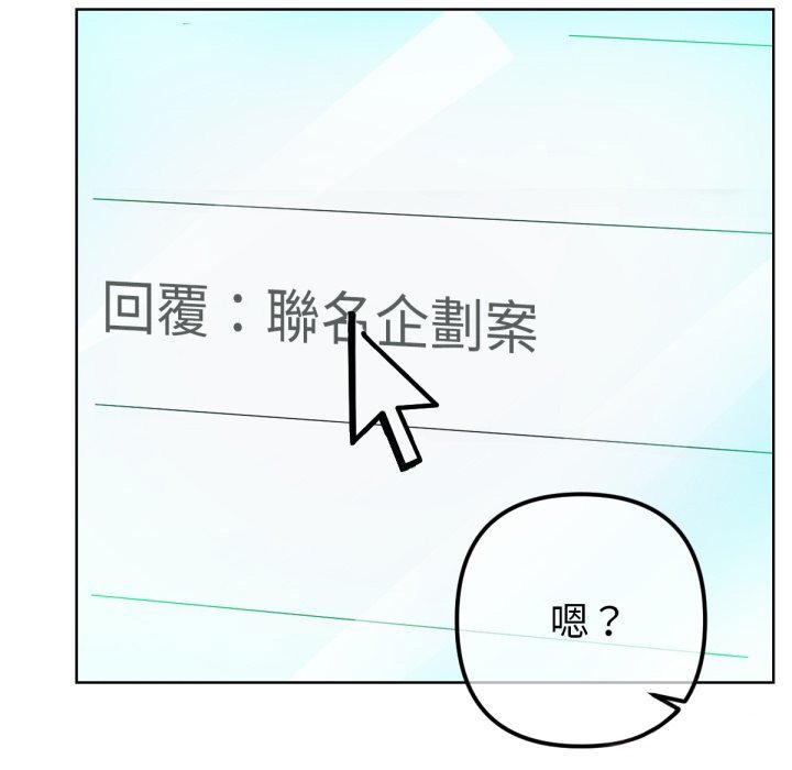 第2话-不只是朋友-Haetppi,IngSook（第18张）