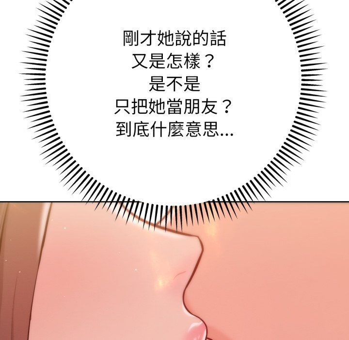 第3话-不只是朋友-Haetppi,IngSook（第8张）
