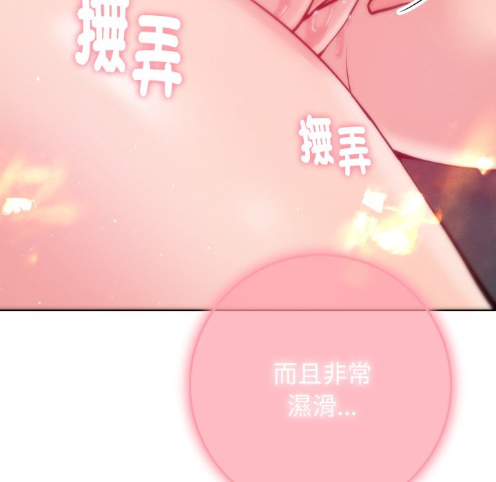 第4话-不只是朋友-Haetppi,IngSook（第13张）