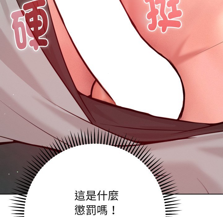 第4话-不只是朋友-Haetppi,IngSook（第23张）