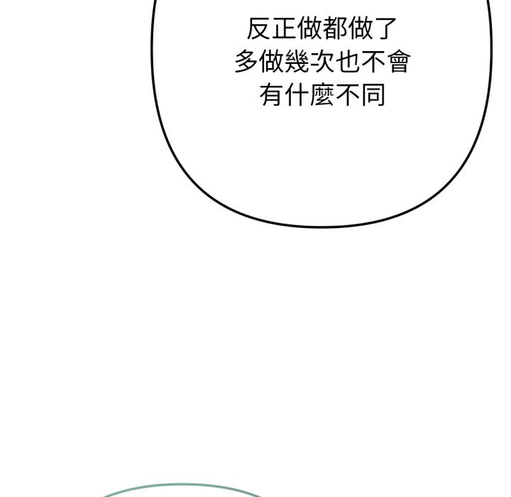 第5话-不只是朋友-Haetppi,IngSook（第9张）