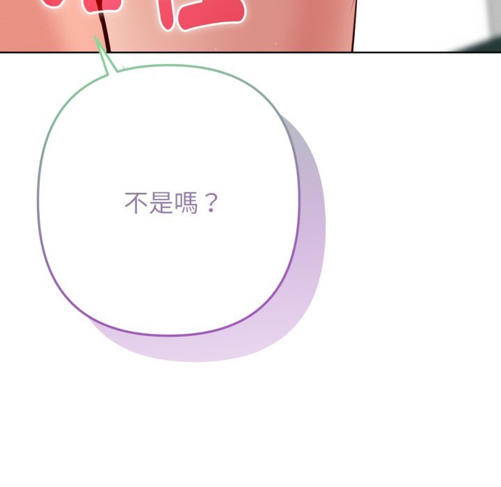 第5话-不只是朋友-Haetppi,IngSook（第12张）
