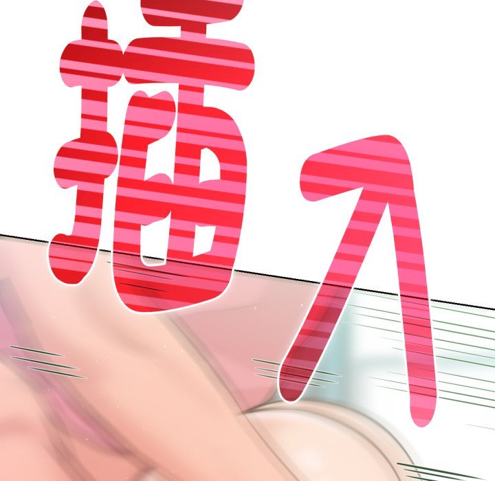 第5话-不只是朋友-Haetppi,IngSook（第16张）