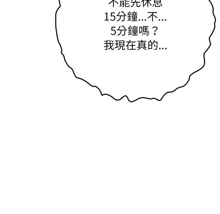 第5话-不只是朋友-Haetppi,IngSook（第26张）