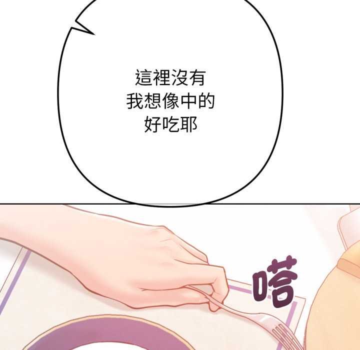 第6话-不只是朋友-Haetppi,IngSook（第6张）