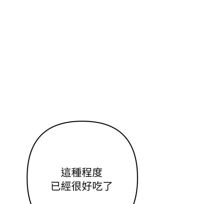 第6话-不只是朋友-Haetppi,IngSook（第11张）