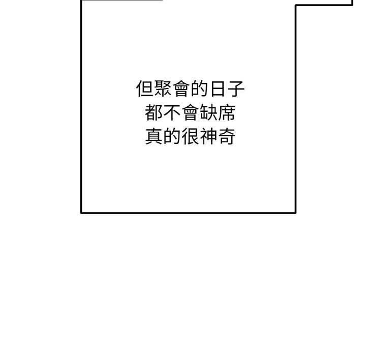 第6话-不只是朋友-Haetppi,IngSook（第23张）