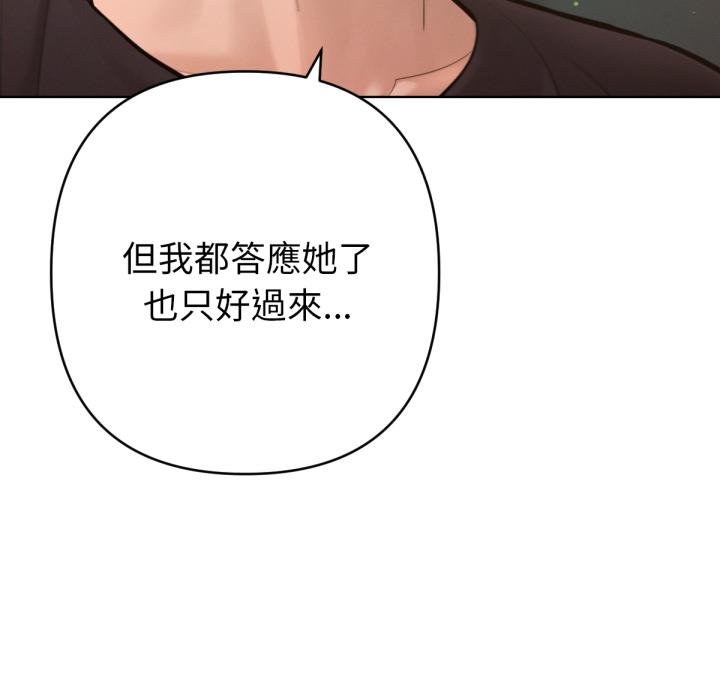 第7话-不只是朋友-Haetppi,IngSook（第6张）