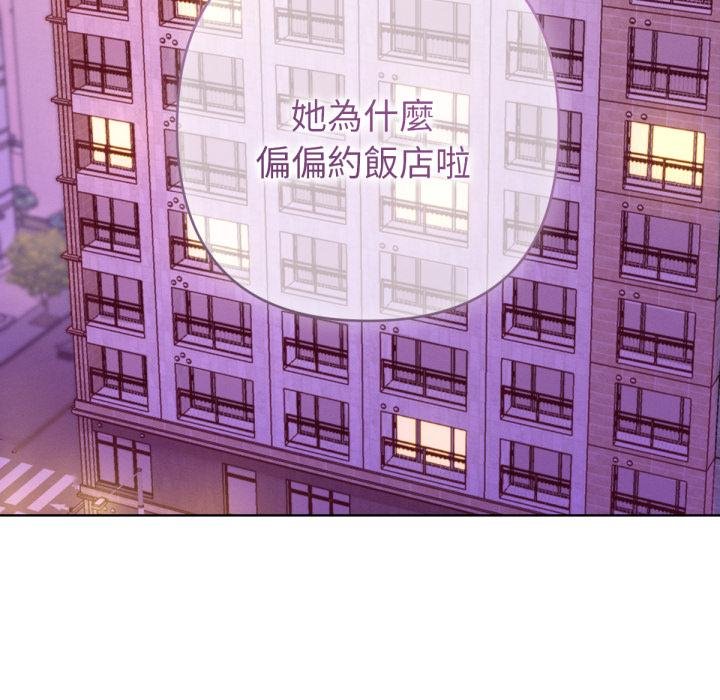 第7话-不只是朋友-Haetppi,IngSook（第8张）