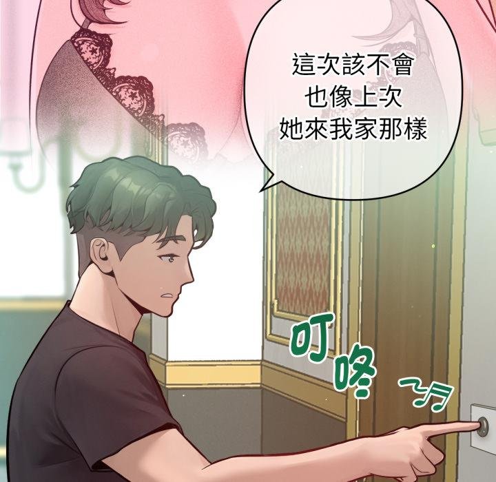 第7话-不只是朋友-Haetppi,IngSook（第10张）