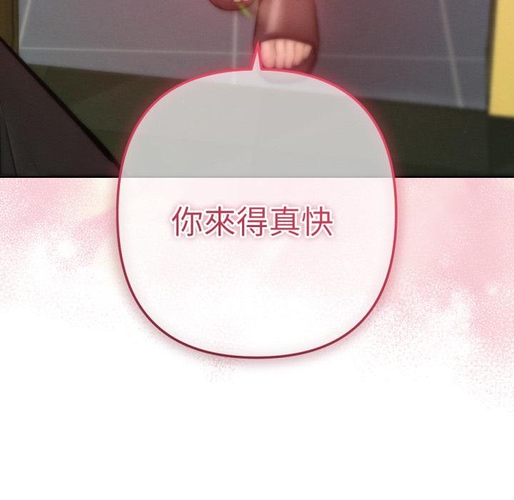 第7话-不只是朋友-Haetppi,IngSook（第17张）