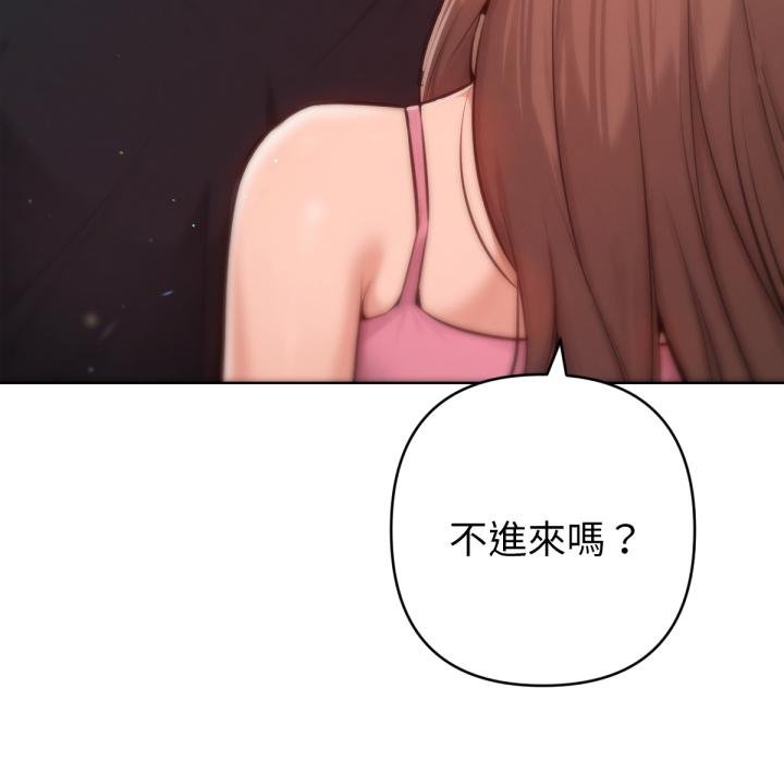 第7话-不只是朋友-Haetppi,IngSook（第21张）