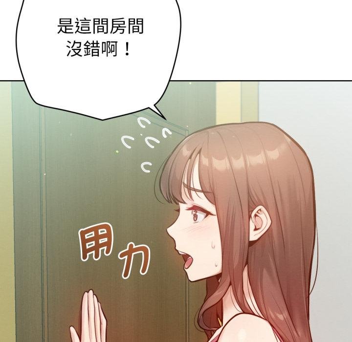 第7话-不只是朋友-Haetppi,IngSook（第25张）