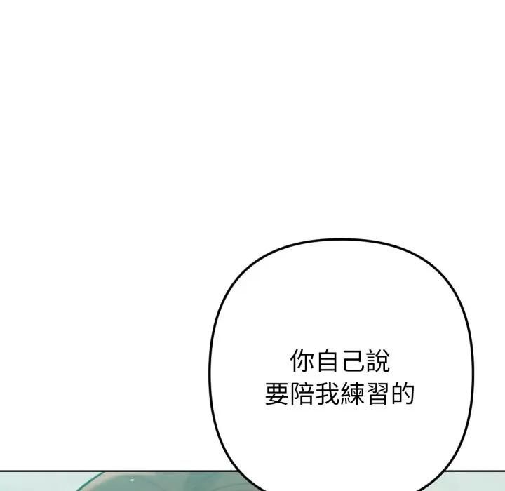 第8话-不只是朋友-Haetppi,IngSook（第7张）