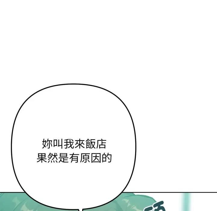 第8话-不只是朋友-Haetppi,IngSook（第10张）