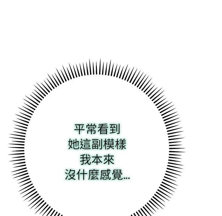 第9话-不只是朋友-Haetppi,IngSook（第22张）