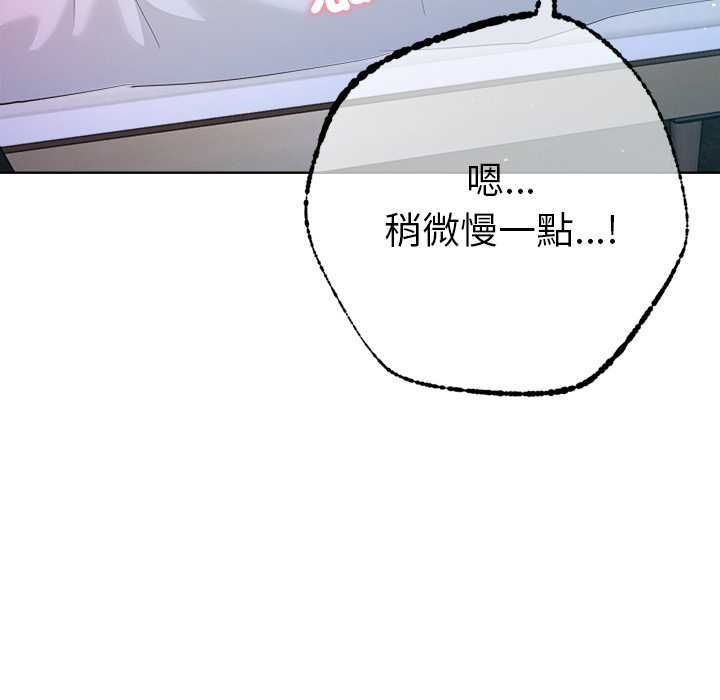 第10话-不只是朋友-Haetppi,IngSook（第14张）