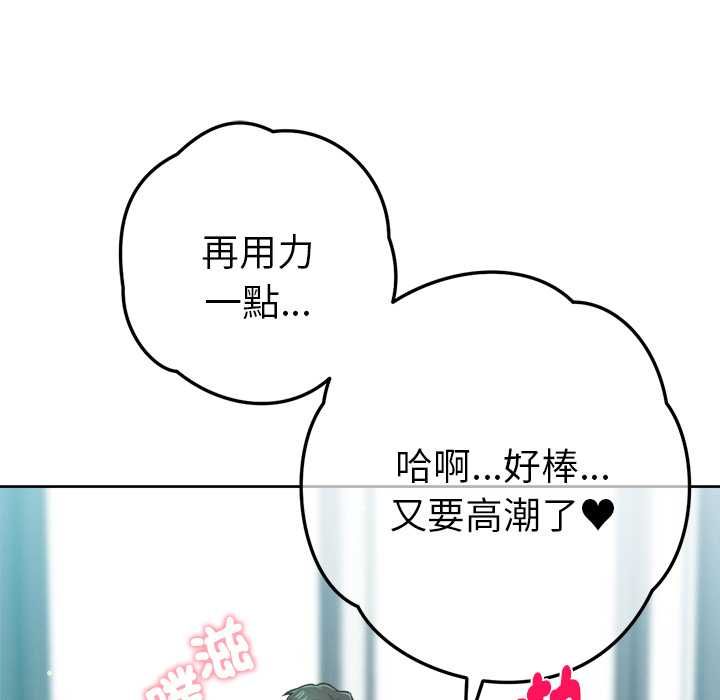 第10话-不只是朋友-Haetppi,IngSook（第15张）