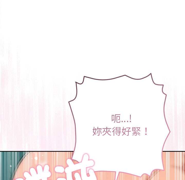 第10话-不只是朋友-Haetppi,IngSook（第24张）