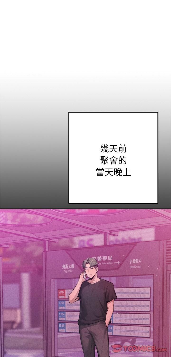 第11话-不只是朋友-Haetppi,IngSook（第1张）