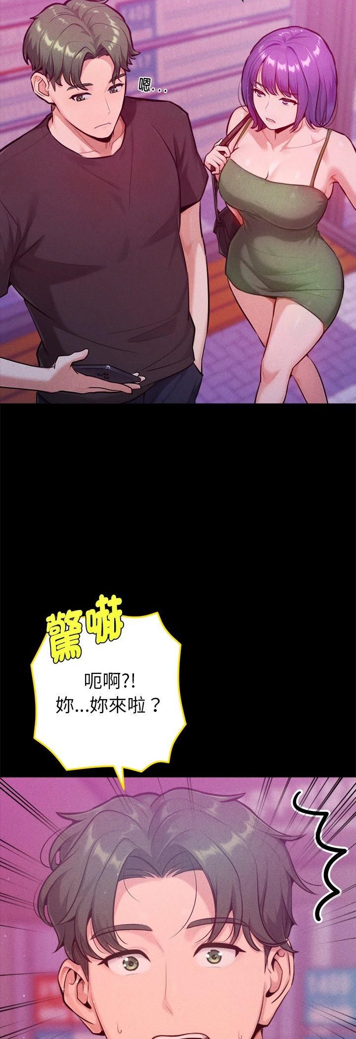 第11话-不只是朋友-Haetppi,IngSook（第4张）