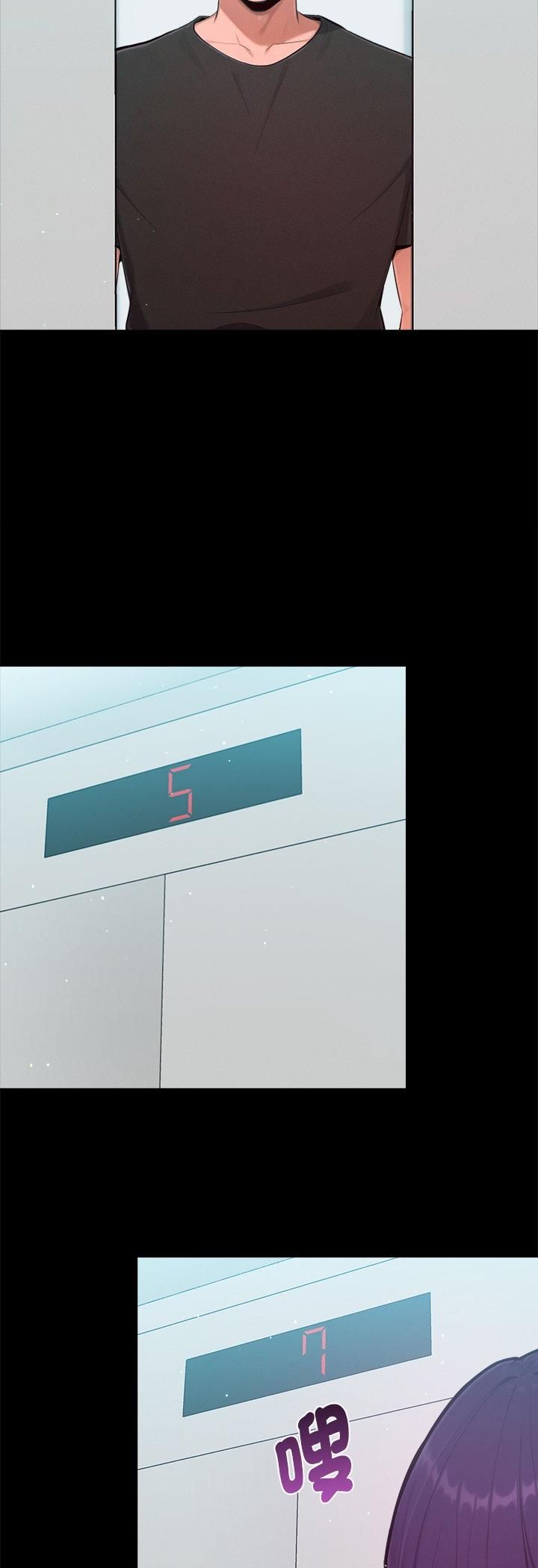 第11话-不只是朋友-Haetppi,IngSook（第12张）