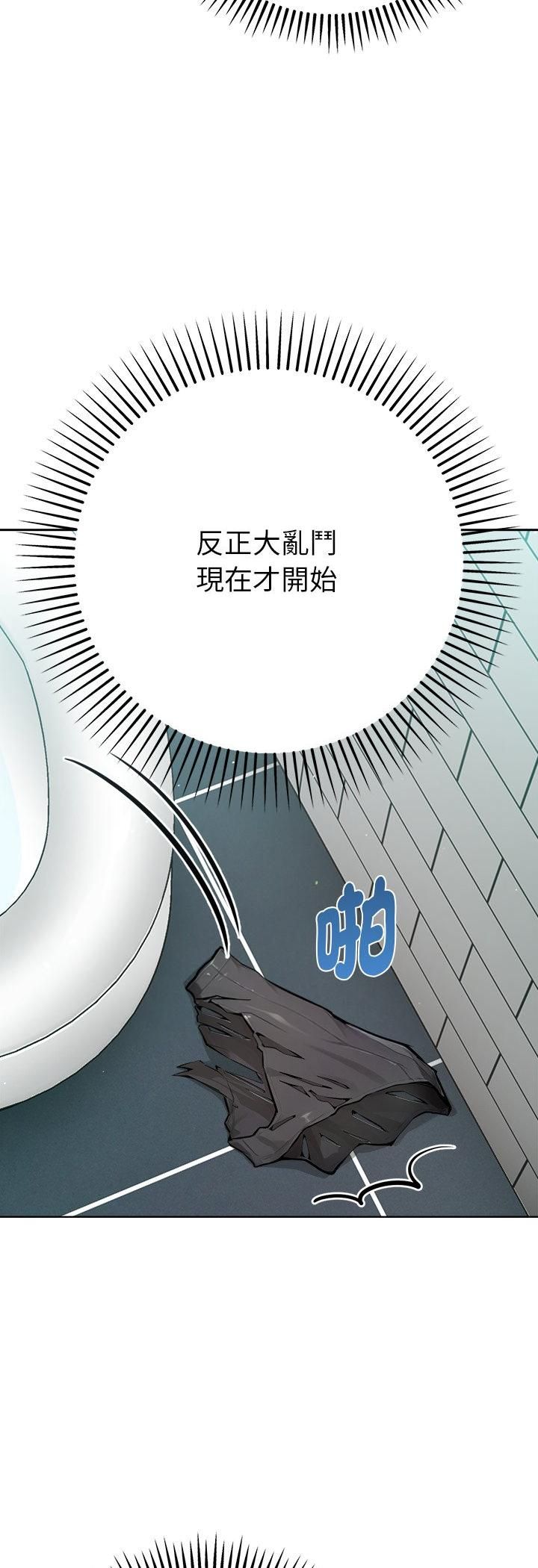 第11话-不只是朋友-Haetppi,IngSook（第25张）
