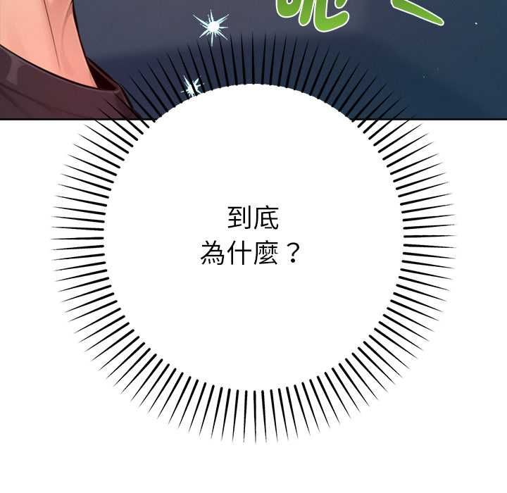 第12话-不只是朋友-Haetppi,IngSook（第16张）