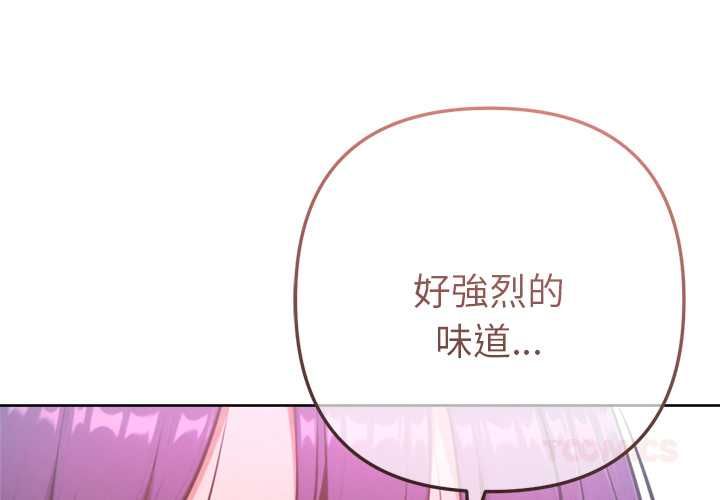 第13话-不只是朋友-Haetppi,IngSook（第4张）