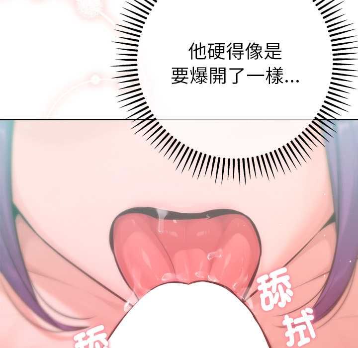 第13话-不只是朋友-Haetppi,IngSook（第18张）