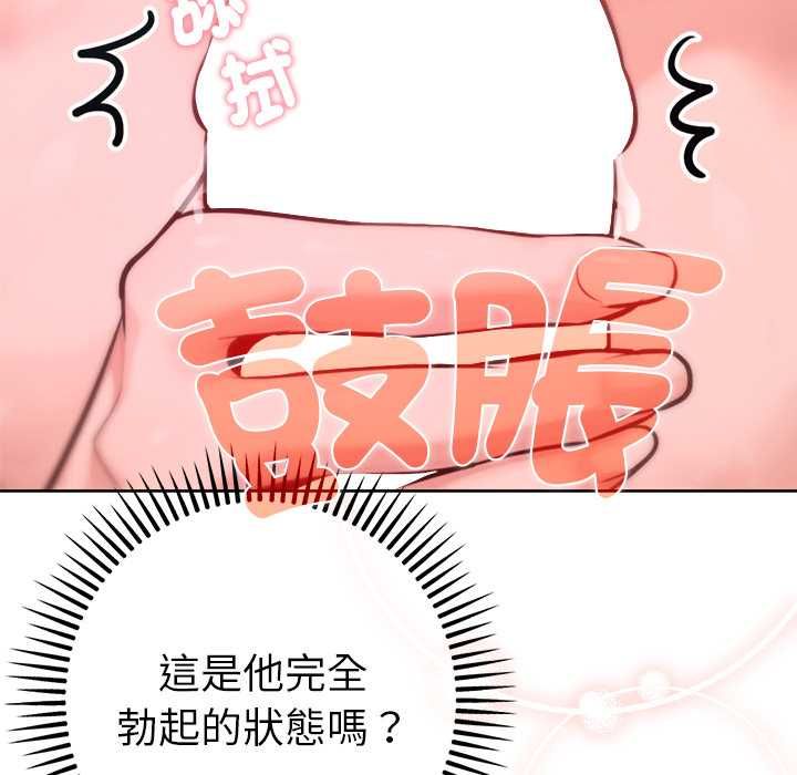 第13话-不只是朋友-Haetppi,IngSook（第19张）