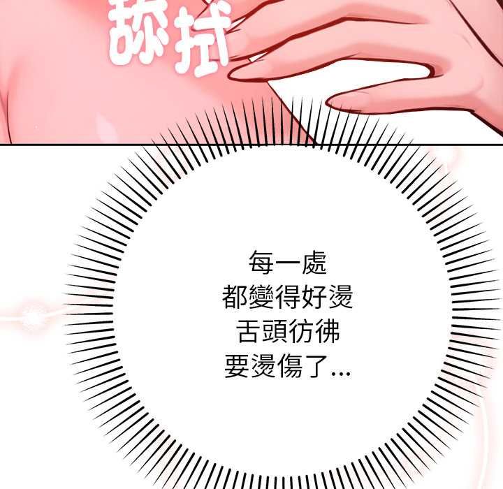 第13话-不只是朋友-Haetppi,IngSook（第22张）