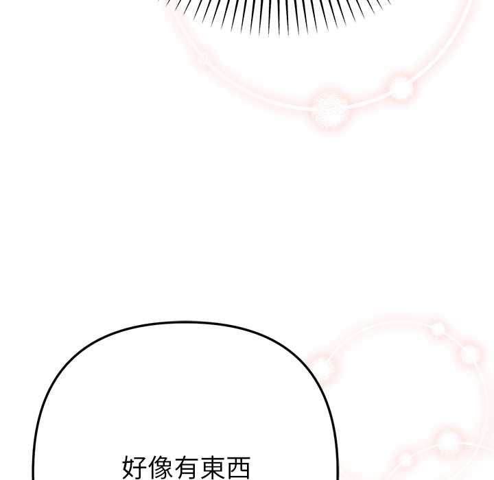 第13话-不只是朋友-Haetppi,IngSook（第23张）