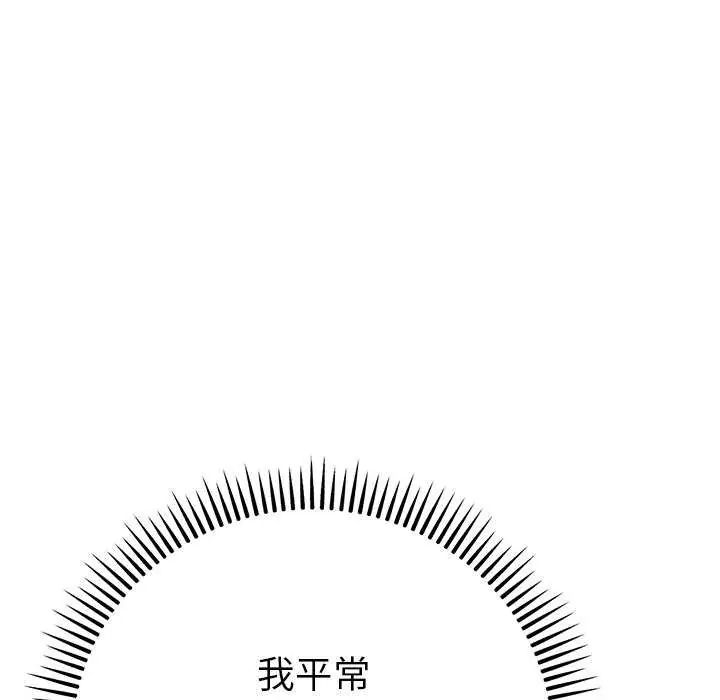 第16话-不只是朋友-Haetppi,IngSook（第10张）