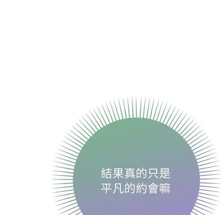第16话-不只是朋友-Haetppi,IngSook（第21张）
