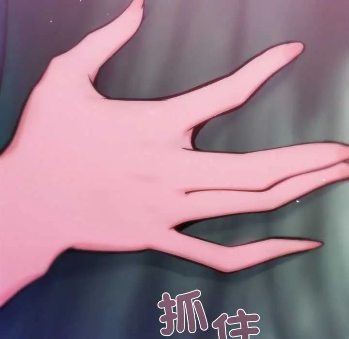 第19话-不只是朋友-Haetppi,IngSook（第5张）