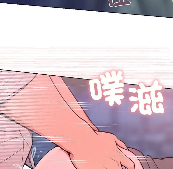 第19话-不只是朋友-Haetppi,IngSook（第6张）