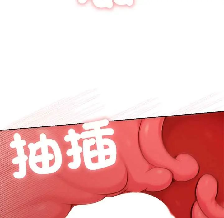 第19话-不只是朋友-Haetppi,IngSook（第8张）