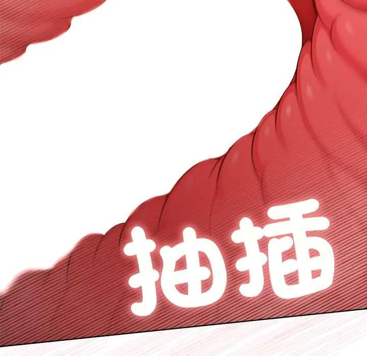 第19话-不只是朋友-Haetppi,IngSook（第9张）