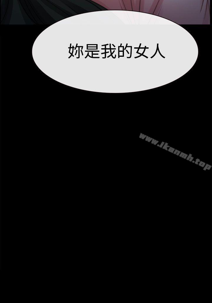 第15话-猜不透的心-TAIRA（第38张）