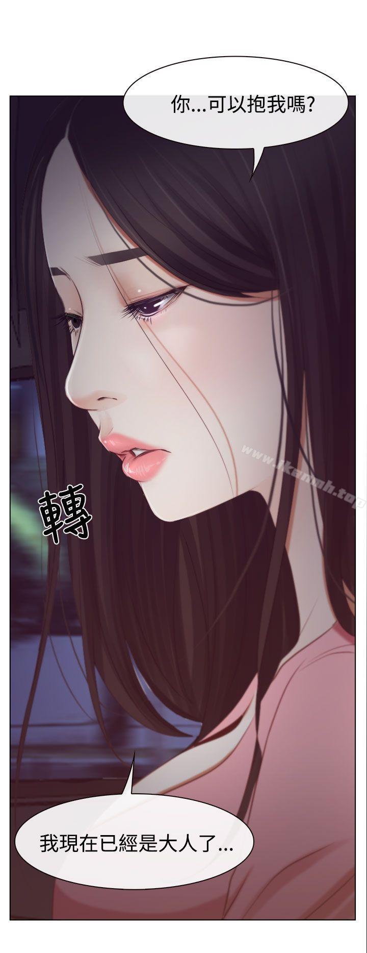 第18话-猜不透的心-TAIRA（第12张）
