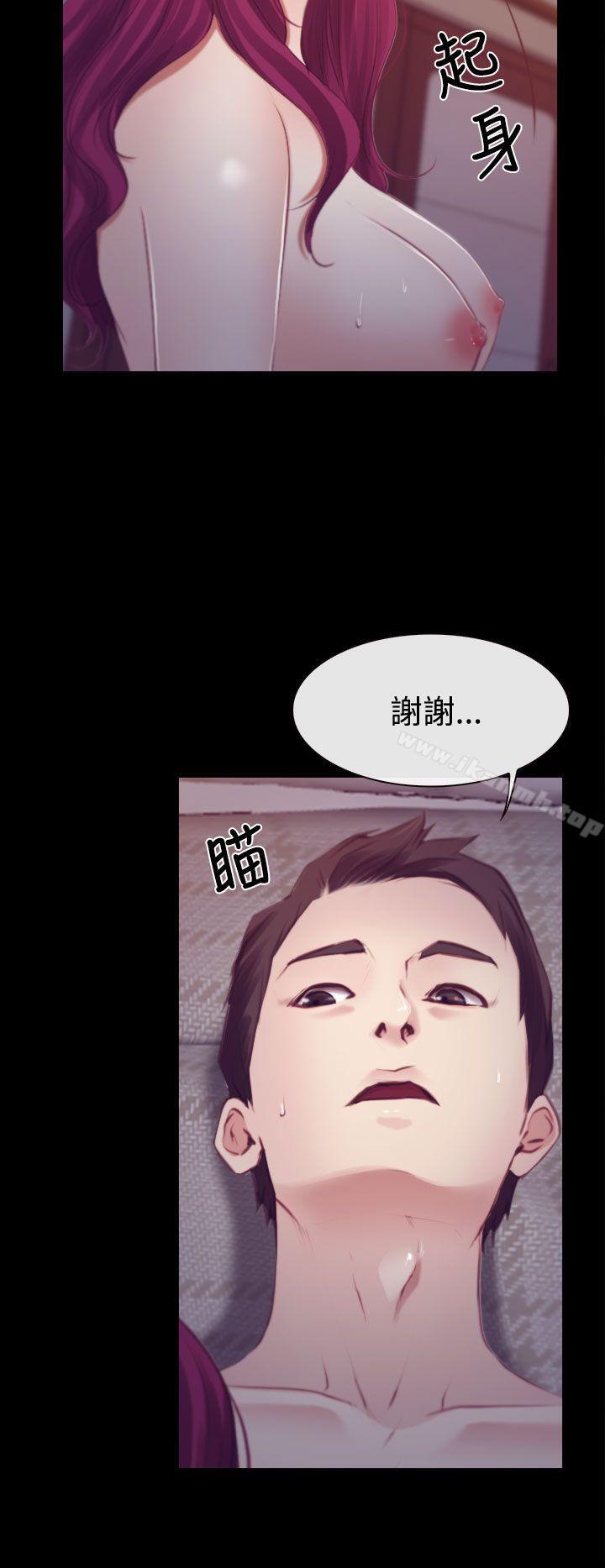 第18话-猜不透的心-TAIRA（第26张）