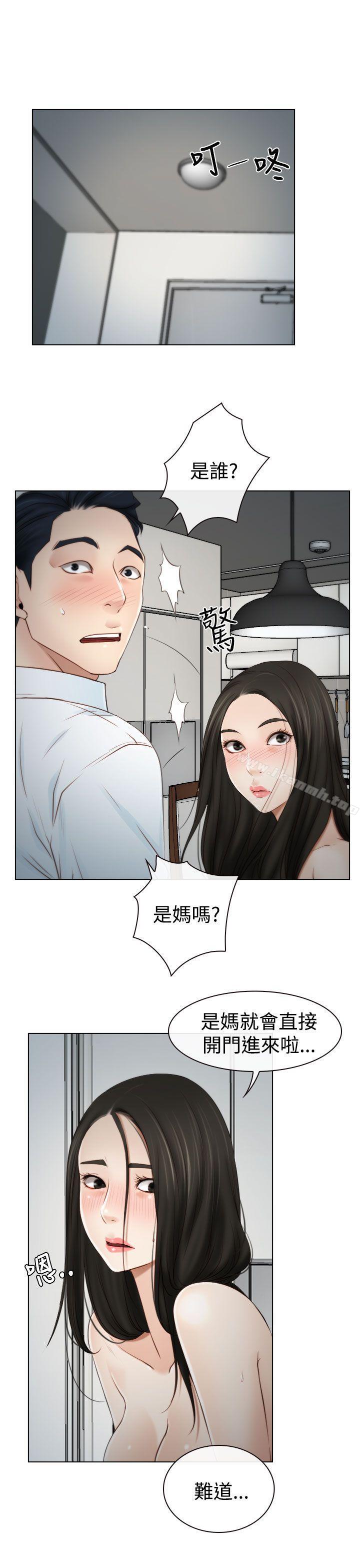 第19话-猜不透的心-TAIRA（第27张）