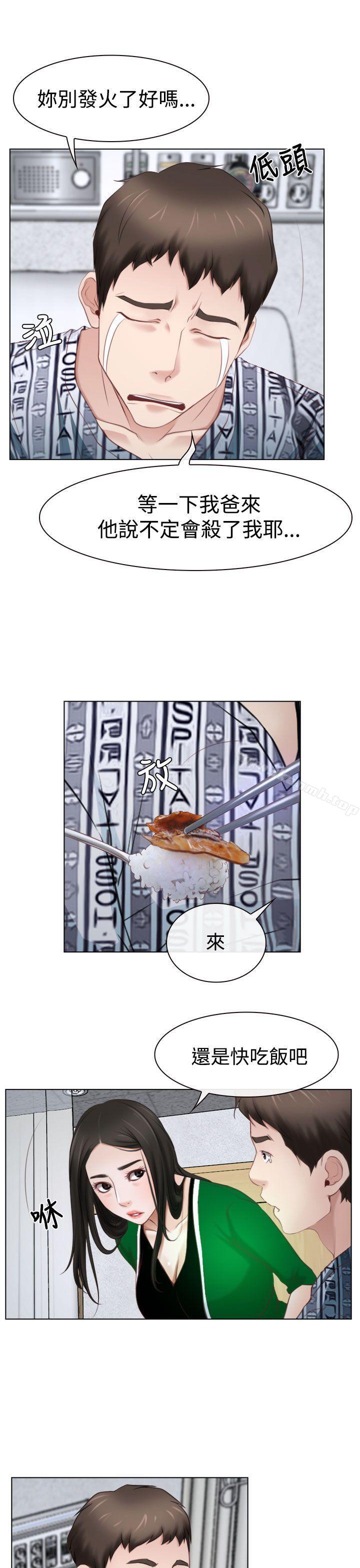 第22话-猜不透的心-TAIRA（第23张）