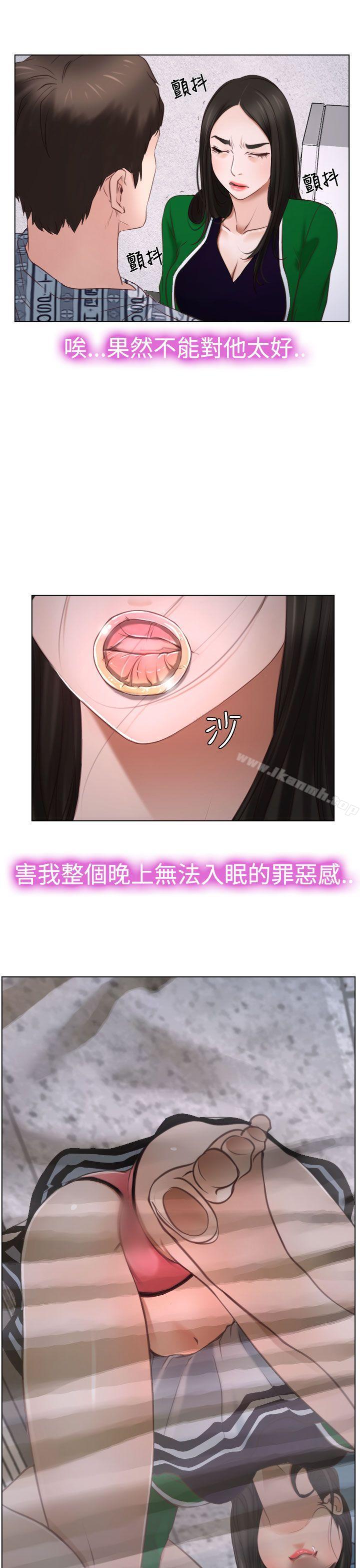 第22话-猜不透的心-TAIRA（第37张）